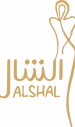 متجر الشال للعبايات